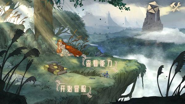 御龙在天手游