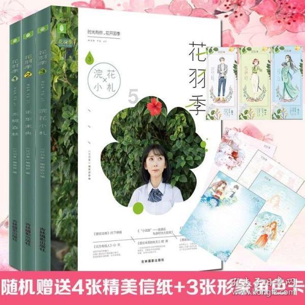 高校时尚女孩